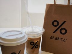-% Arabica阿拉比卡咖啡(武康路店)