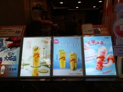 门面-CoCo都可(惠福店)
