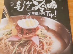 -庭院里的小幸福(开发区万达店)