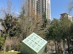-木塔寺遗址生态公园