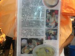 -义钦豆腐花