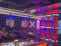 -啫神·广州地标美食(北京路店)