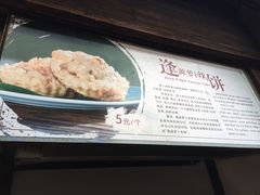 -逢源酒楼(东大街店)