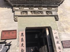 -绩溪龙川景区