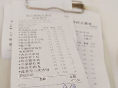 -东江渔村·古典园林·30年粤菜老字号(太和店)