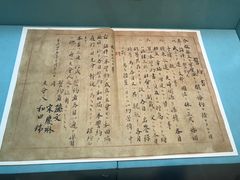 -上海孙中山故居纪念馆