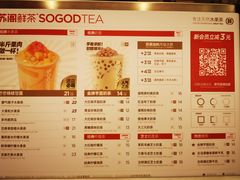 -苏阁鲜果茶(虎门君乐汇店)