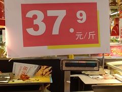 -沈阳大商千盛购物中心有限公司(长江街店)