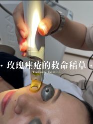 -深圳芙必优医疗美容·抗衰中心