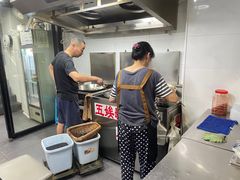 -五娭毑臭豆腐(黄兴南路店)
