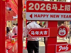 -越秀西湖花市(广州城市广场花卉店)