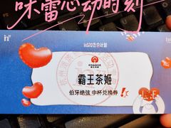 -杭州湖滨in77