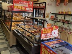 -味多美蛋糕(西安门店)