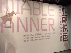 -南越王博物院(王宫展区)