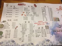 菜单-炙忧烤肉屋(中国铁建广场店)