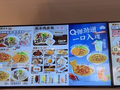 -回味鸭血粉丝汤(砂之船店)