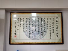 -得意楼蒸菜馆