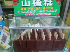 -国足臭豆腐(明瓦廊店)