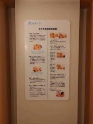 -诗安嘉康月子中心(金阳店)