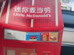 -麦当劳(中骏世界城店)