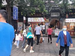 -袁记花椒鸭