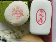 -北京稻香村(方庄店)