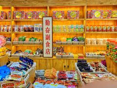 -百年义利(珠市口西大街丰泽园店)