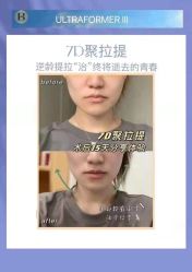 -S庆熙美学皮肤管理