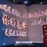 超级好吃的常德钵子肥肠