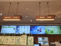 -奈雪的茶(中粮祥云小镇店)