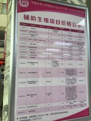 -北京妇产医院(东院)