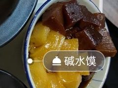 咸水馍-椰小调.儋州米烂(名门店)