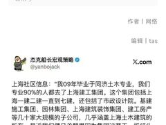 -嘉逸传菜(洛川东路店)