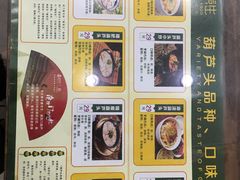-春发生饭店·非遗(南院门店)