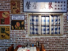 -清真·老金烧烤(舜华南路店)