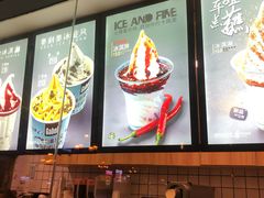 -麦丽丝红油辣椒冰淇淋(江家巷店)