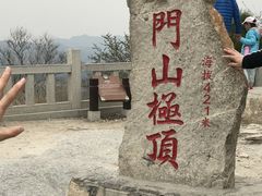 -青州市云门山风景区