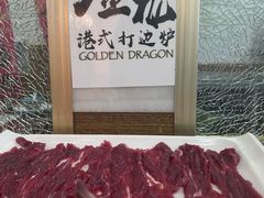 -金龙·打边炉(武进路店)