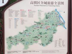 -美的鹭湖探索王国