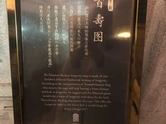 -荣府宴(南阳路店)