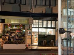 门面-茶是一枝花泡茶店