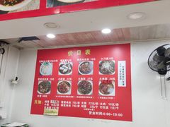 -无名老卤面(中华门店)