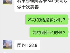 -美联众合动物医院(唯恩分院)