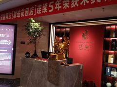 -悦融琥珀·京鲁菜·海味珍品(西单店)