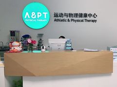 -APT运动康复中心(徐汇万科店)