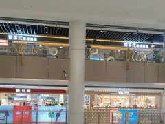 -梦之城购物中心