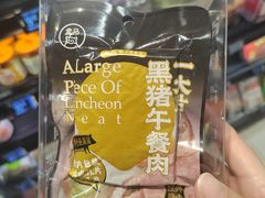 -盒马鲜生(首义店)