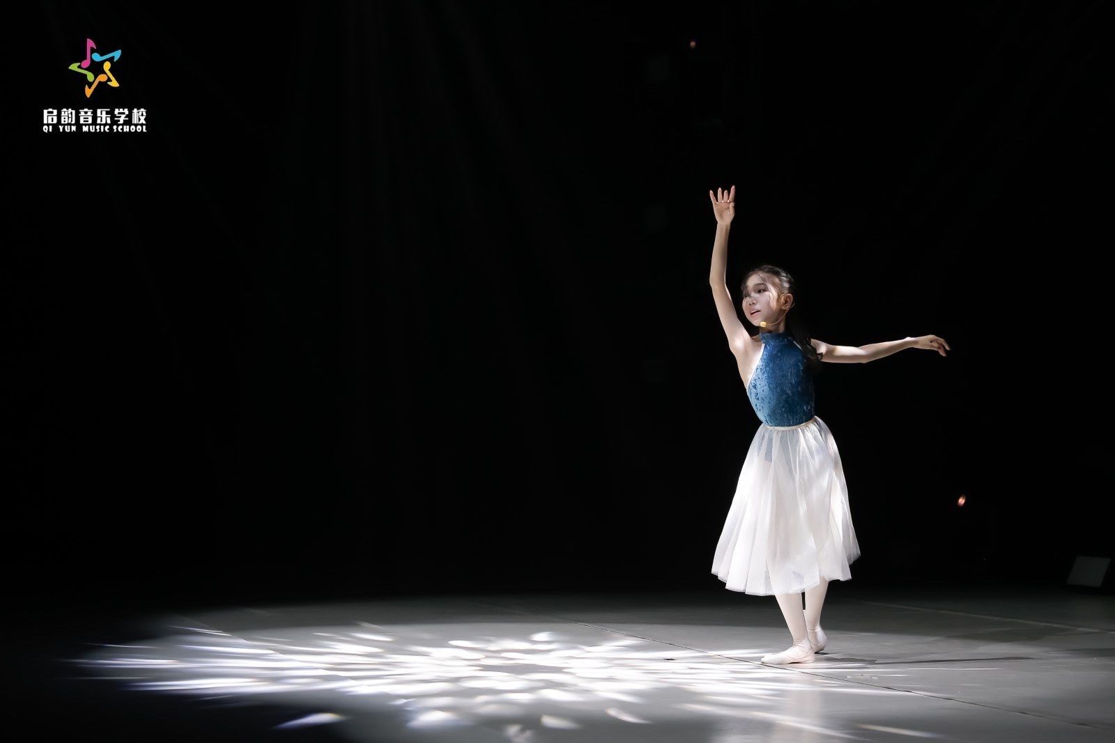 芭蕾唱跳《追光者》
