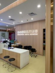 -东莞台心医院-医疗美容