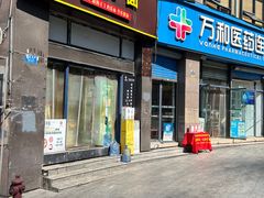 -忆碗面(华新街店)